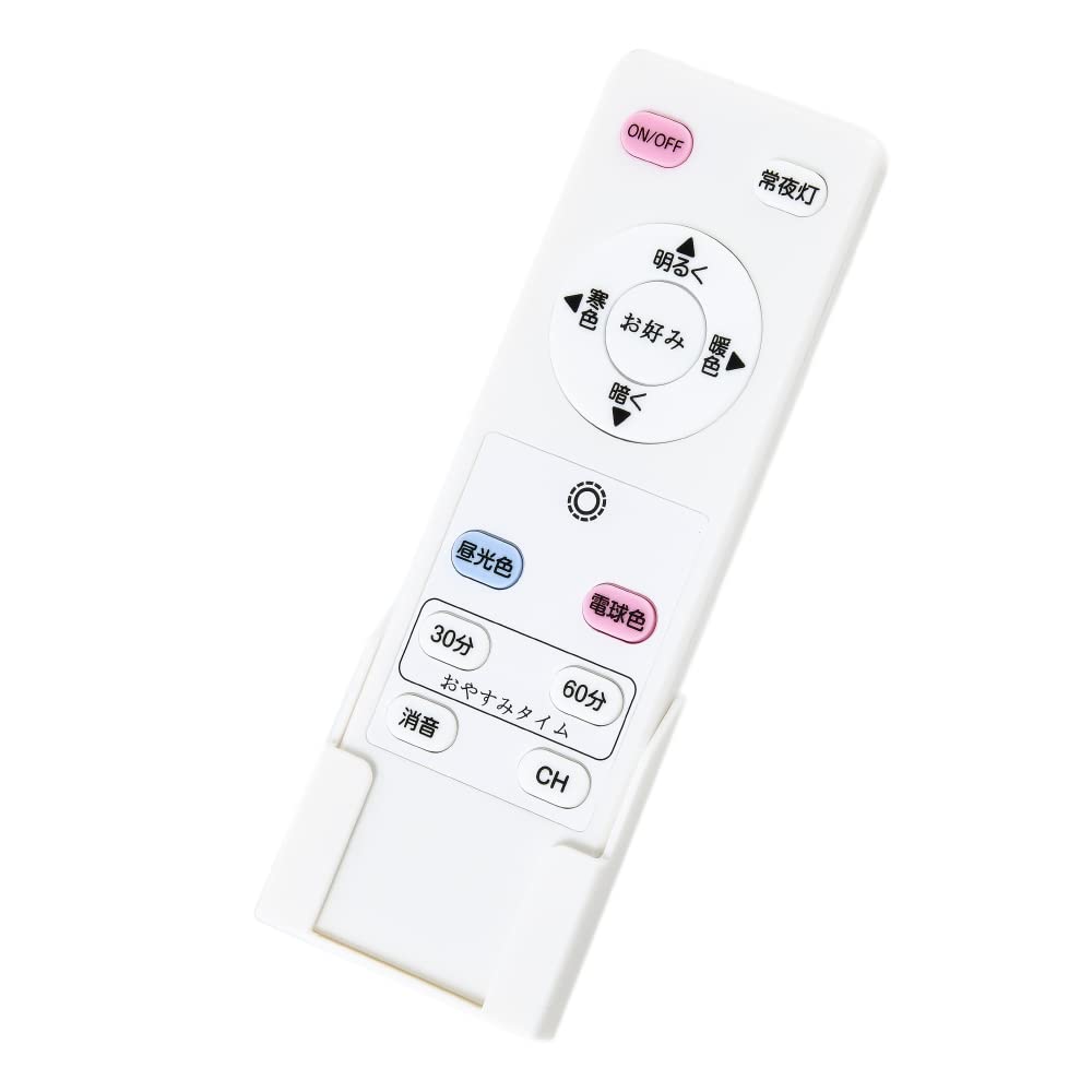 AH48925L LEDシーリングライト　直径560㎜　リモコン付　【新品】 AH48925L LEDシーリングライト 直径560㎜ リモコン付 【新品